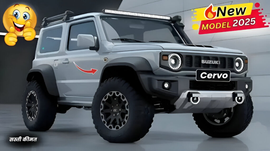 New Maruti Suzuki Cervo